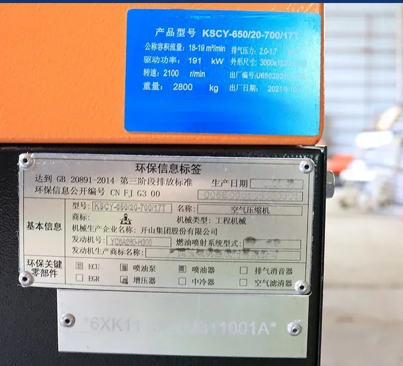 سعر جيد ضاغط لولبي للديزل المحمول ثنائي الوضع تبديل نفق الألغام موقع البناء خاص