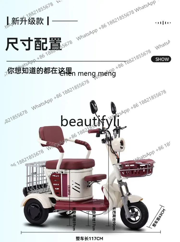 x  Electric Tricycle for Home Commuting, Elderly Leisure Small Electric Bikex