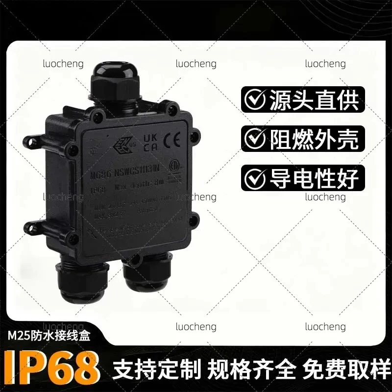 for IP68 T Shape Waterproof Junction Box 4mm2 1 in 2 Out Industrial Equipment Power Supply Connector