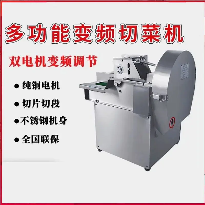 Stainless Steel Veg…