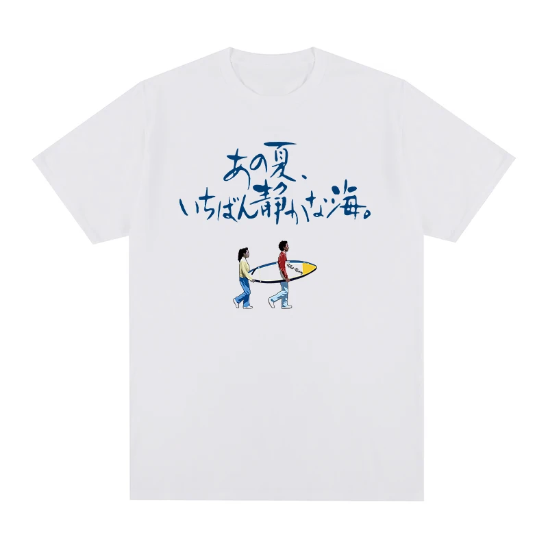 Kitano Takeshi Vintage T-shirt A Scene At The Sea Cotton Men T shirt New TEE TSHIRT Womens Tops Unisex