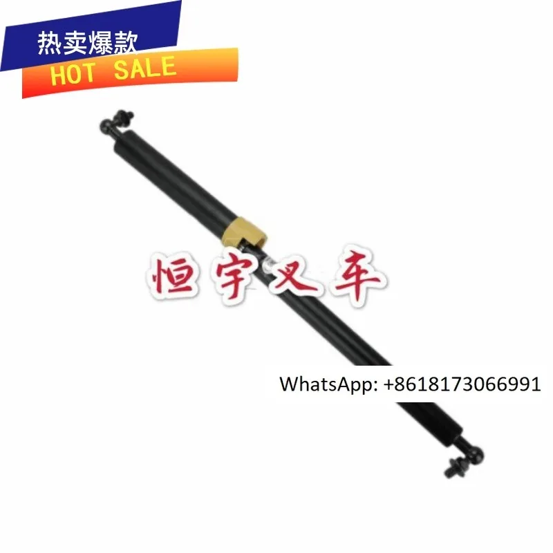 

Forklift accessories FB15-30 \ 72 \ 75 Seat air pressure support rod gas spring 14103-84220