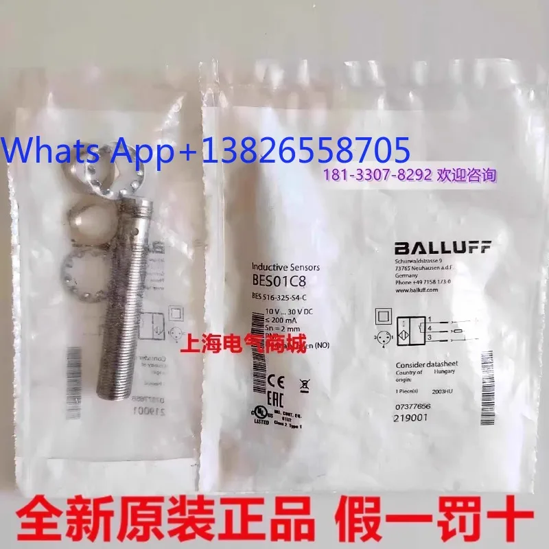 Germany imported Balluff proximity switch sensor BES 516-325-S4-C spot BES01C8