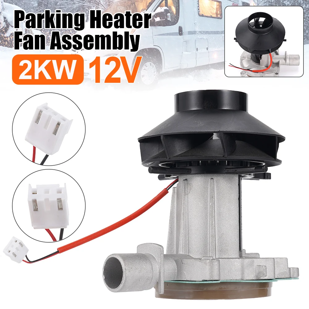 Parking Heater Fan 2KW 12V Assembly And Combustion Chamber Gasket Blower Motor Assembly Air Diesel Parking Heater