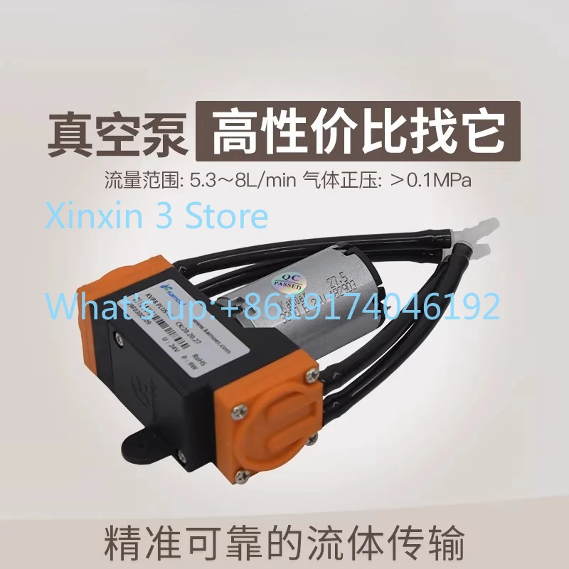 

Электрический воздушный насос 12В, малогабаритный насос с отрицательным давлением, электрический компрессор, диафрагменный насос