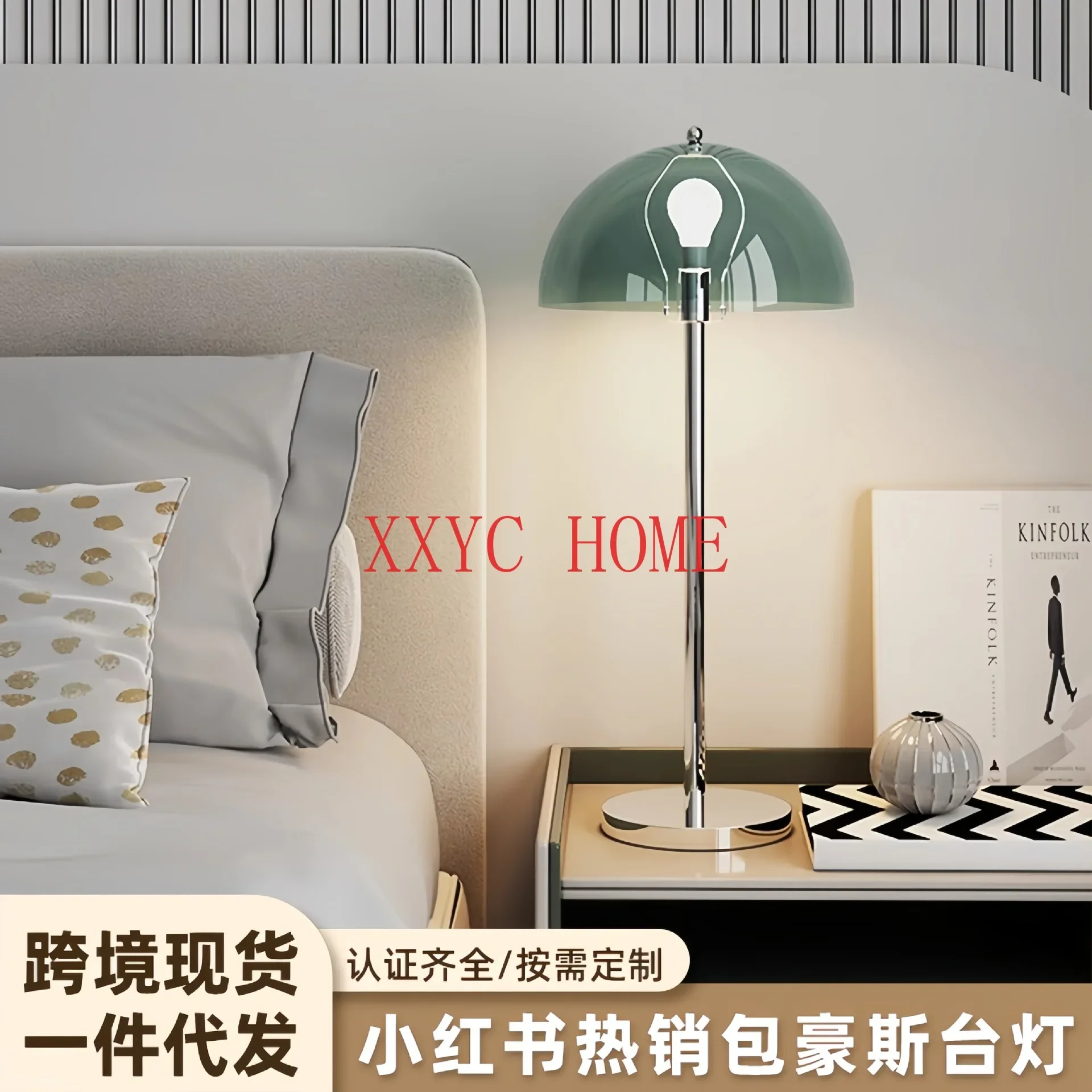 

Table Lamp Light Luxury High-Grade Acrylic Bud Mushroom Bedroom Bedside Decorative Table Lamp