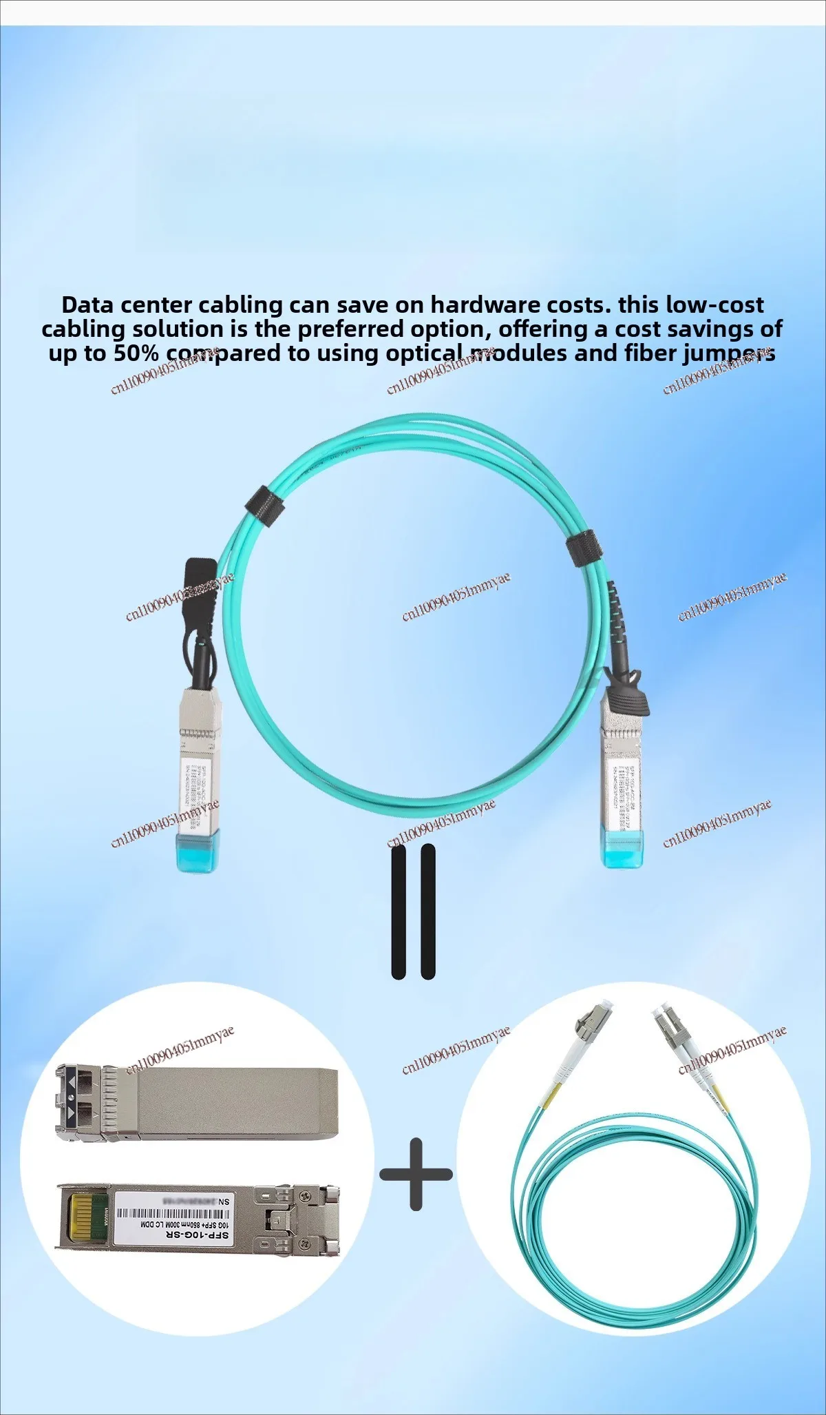 Καλώδιο Οπτικής Ίνας SFP+ AOC 10G/25G/40G/100G - usage example