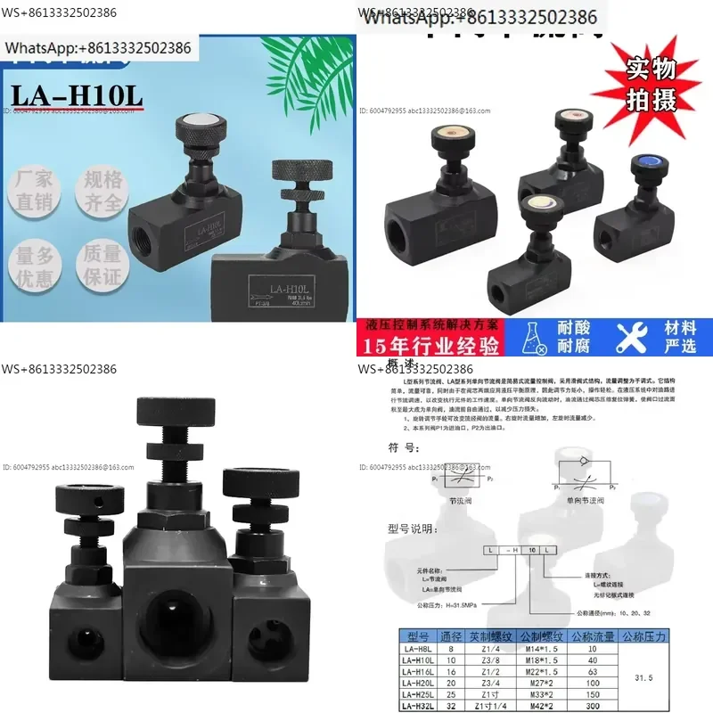 Hydraulic One-Way Throttle Valve for LA-H8L LA-H10L LA-H16L H20L H25L Flow Control Valve