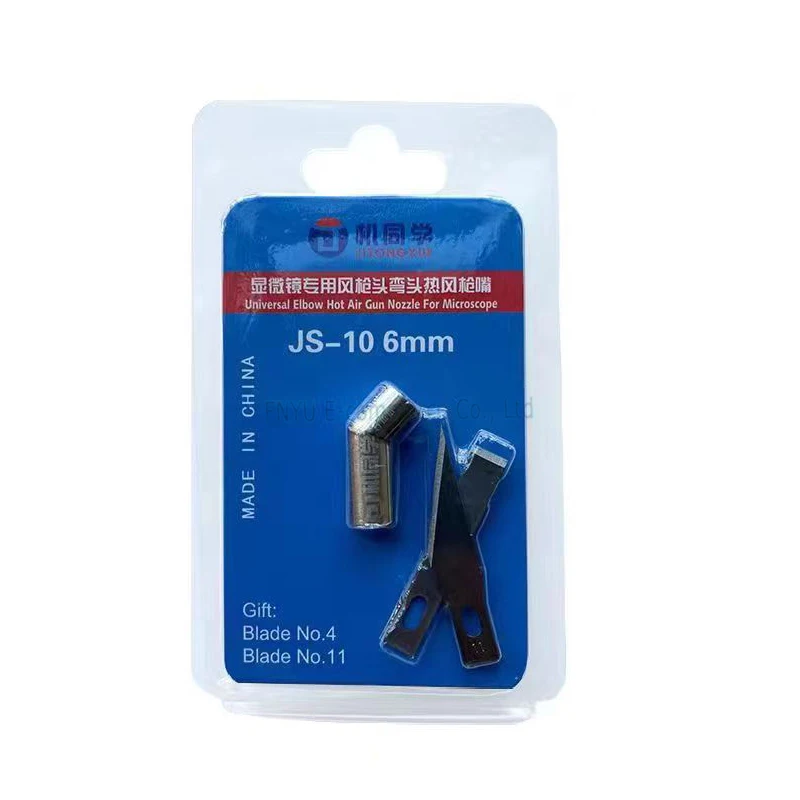 현미경용 용접 노즐, 특정 핫 에어 건 깍지, 5mm, 6mm, 8mm, 10mm, 윈드 건 벤드 헤드, 용접 액세서리