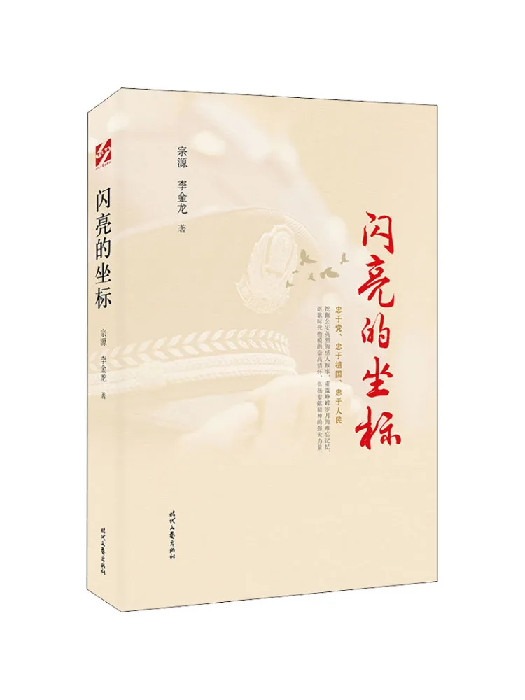 

Книга-Winshare Сияющие координаты
