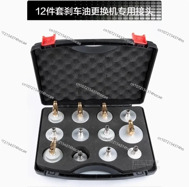 Automobile brake oil changer special joint adapter complete set of brake oil change tool brake fluid set Professional