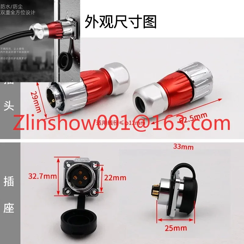 Aviation Plug Socket DH20 Rotary Locking Waterproof Connector 2-3-4 - 5-7-9 - 12 14 Pin