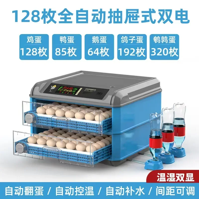 128 Capacity Egg Incubator Fully Automatic Dual Power Hatching Machine Chick Roller