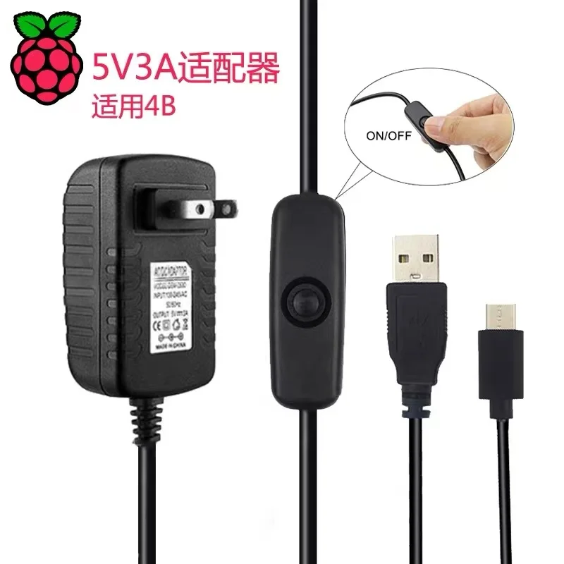

Адаптер питания Raspberry Pi 4B 5 В 3 А Интерфейс Type-C Разъем питания Raspberry pi4 поколения B