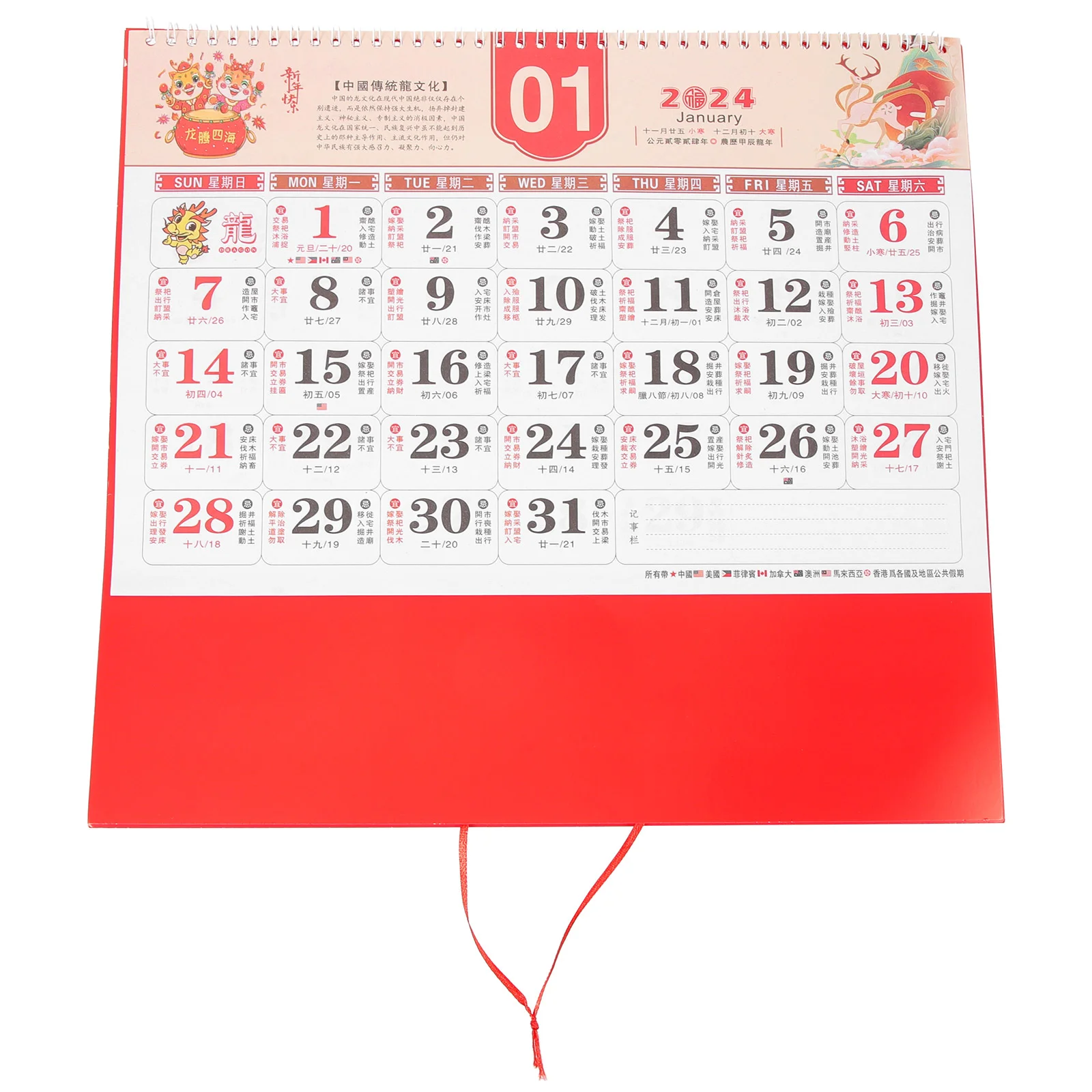 

Cute Cartoon Traditional Daily Calendar Chinese Style Hanging Calendar Household Monthly Calendar New Year Decor