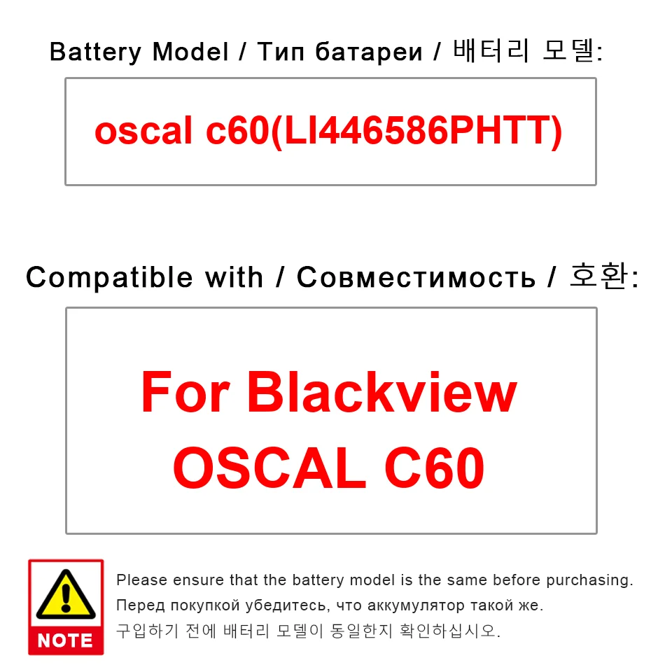 

4780 мАч для Blackview Oscal C60 LI446586PHTT стабильный аккумулятор для мобильного телефона легкий вес