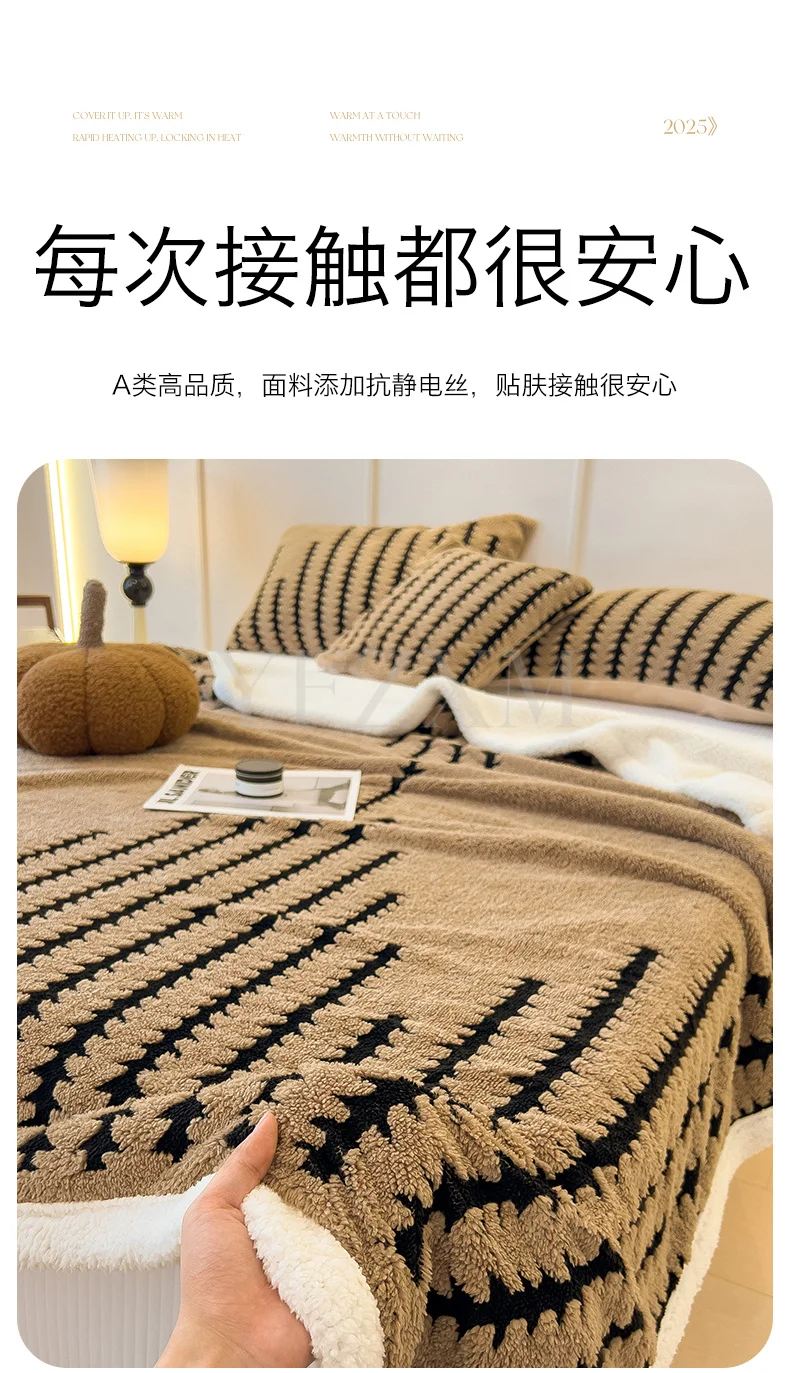 Double Layer Fleece Warm Winter Blanket Striped Thick Plush Blanket for Single Double Bed Multipurpose Sofa Throw Blanket Autumn