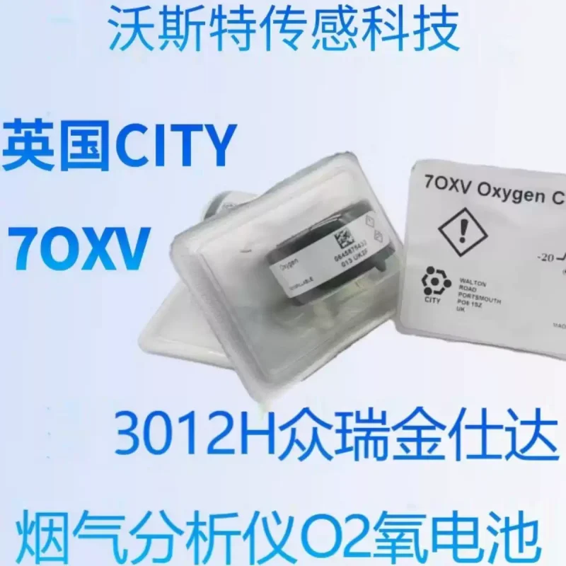 UK CITY 7OXV 7OX-V 70-XV 70XV Oxygen Sensor Analyzer OXYGEN citicel