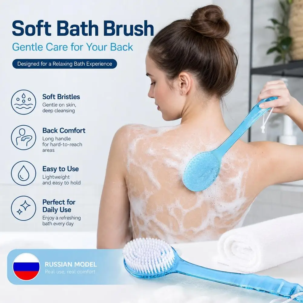 Long Handle Bath Brush Soft Hair Bath Brush Back Ball Brush Bathroom Body Brushes Mud Back Scrubber Shower Massage Brushes 1PC