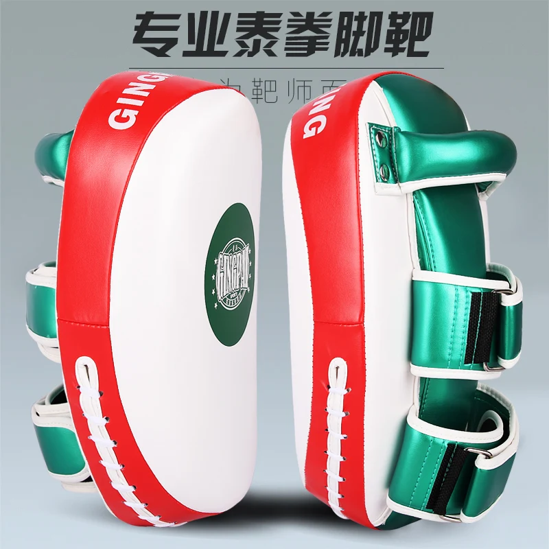 1 Pcs PU Leather Foot Target Curved Boxing Muay Thai Hand Target Sanda Training Thickened Earthquake-resistant Curved Baffle