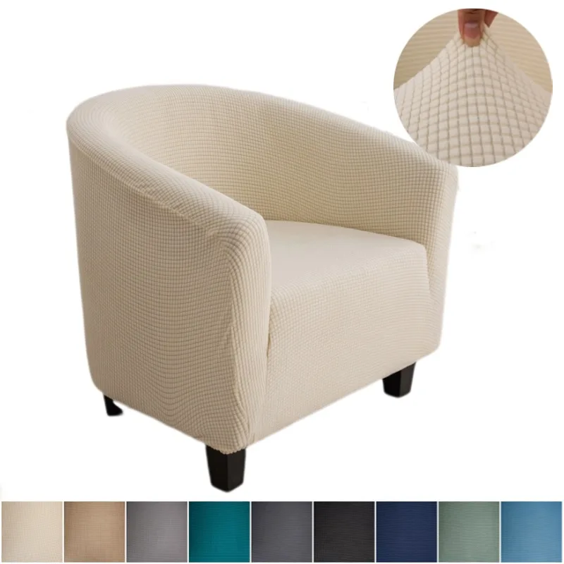 

Эластичный чехол для клубного стула, однотонные чехлы на стулья для бочонков, флисовые чехлы на кресла для ванны, защита для мебели для гостиной