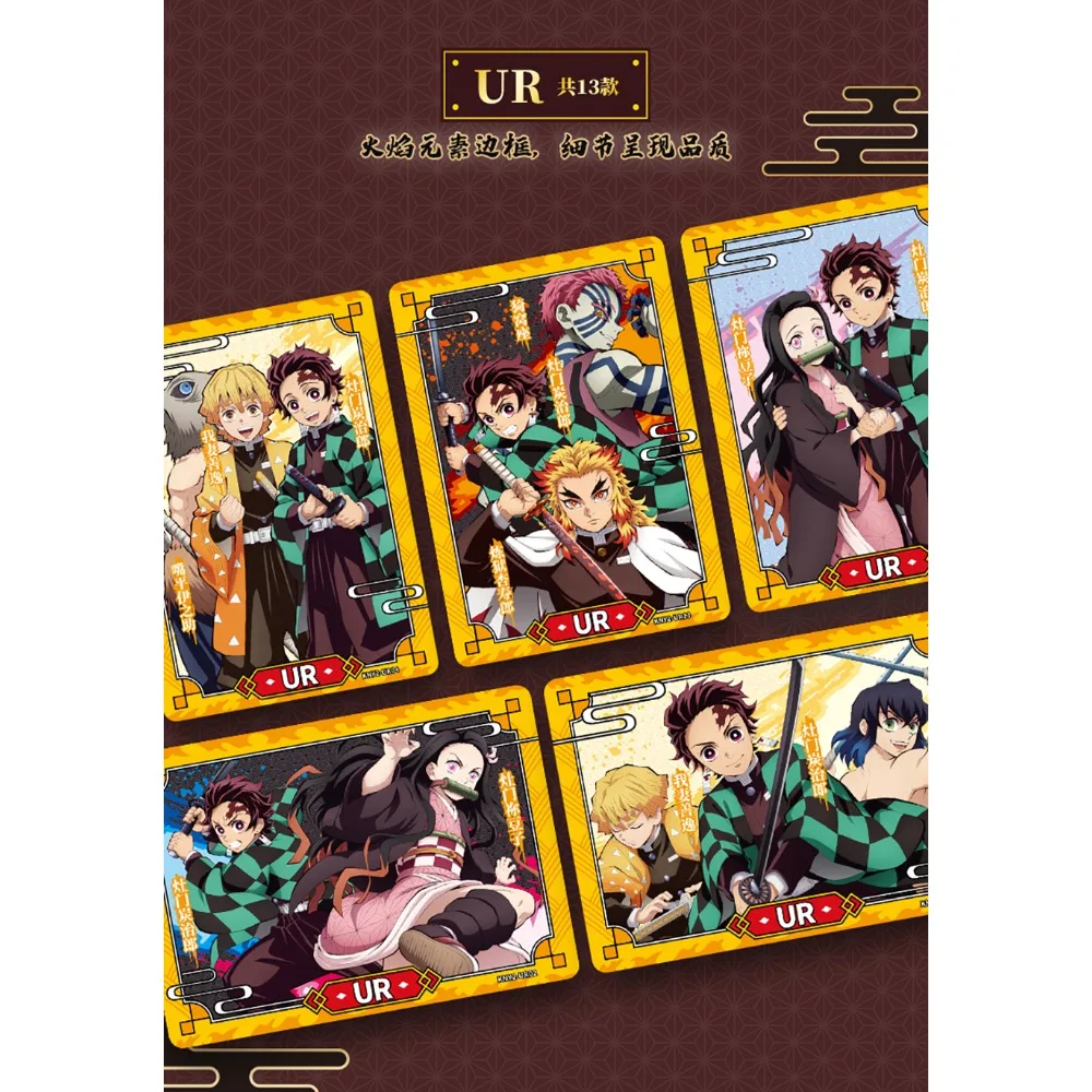 การ์ดสะสมแท้จาก Card.fun คอลเลกชันดาบพิฆาตอสูร ตัวละครอนิเมะ ฉากคลาสสิกจากตอน Infinite Train การ์ดของขวัญสุดพิเศษสำหรับเทศกาล