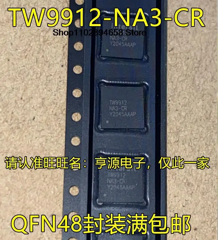 

5PCS TW9912-NA3-CR TW9912 QFN48 IC