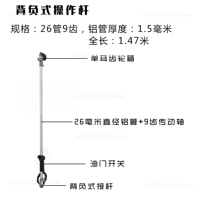 Side Hanging Brush Cutter Operating Rod Aluminum Tube, Transmission Shaft Hard Shaft Flexible Shaft Core Full Set Of Accessories