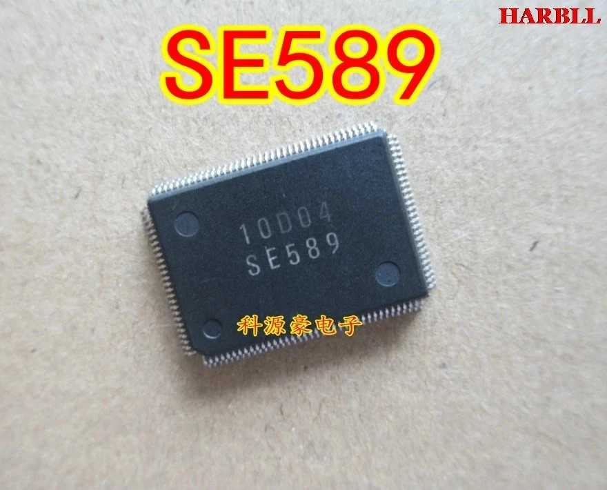 

New SE589 quality assurance