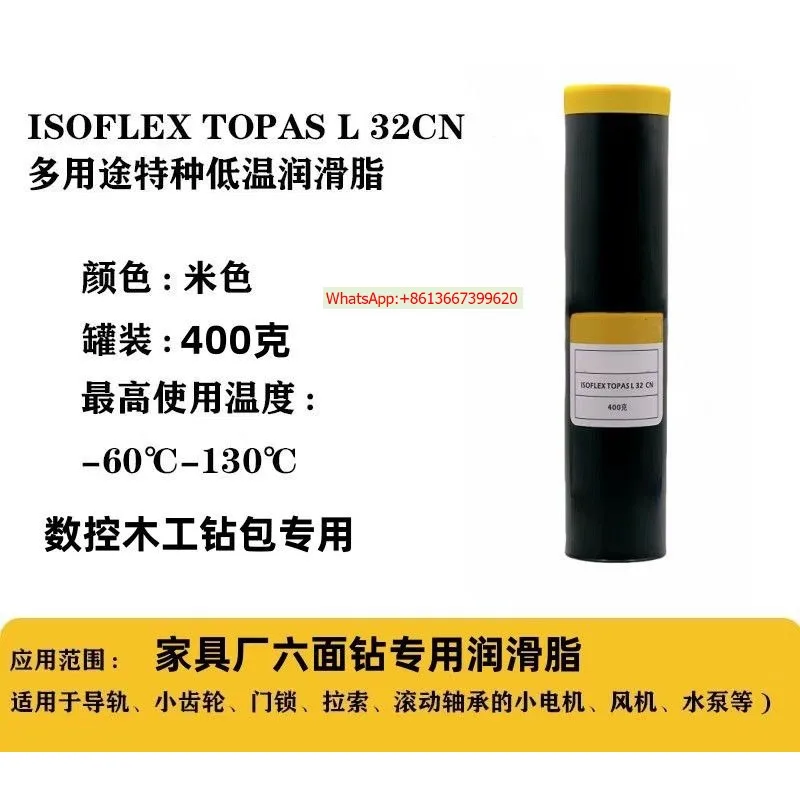 NB52 L32N Bearing Grease Multi-Purpose Synthetic Gear Oil