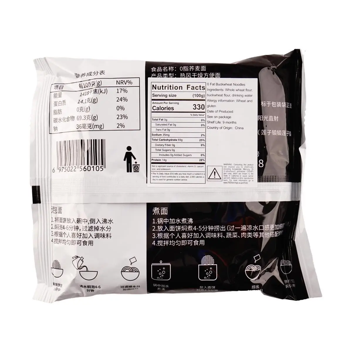 [10Packs] LENGKA Zero Fat Buckwheat Instant Noodles 2.11 oz*10Packs