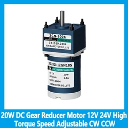 20W DC gear reducer motor 12V 24V high power High torque Speed Adjustable CW CCW motor