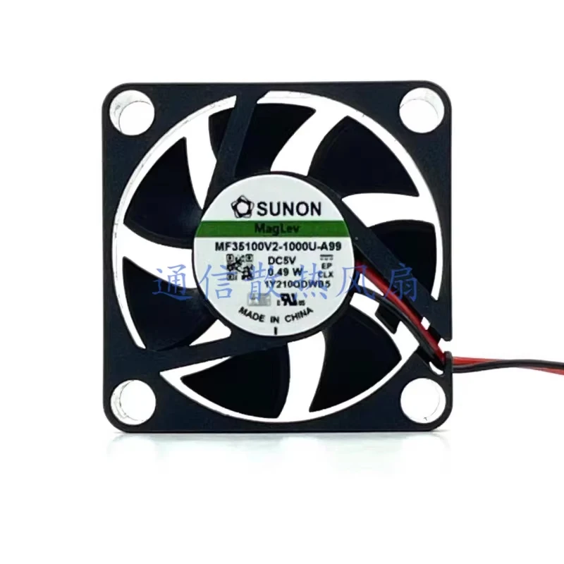 

HTS для SUNON MF35100V2-1000U-A99 5VDC 0.49W 3510 3.5см вентилятор для корпуса ПК, 1 шт.
