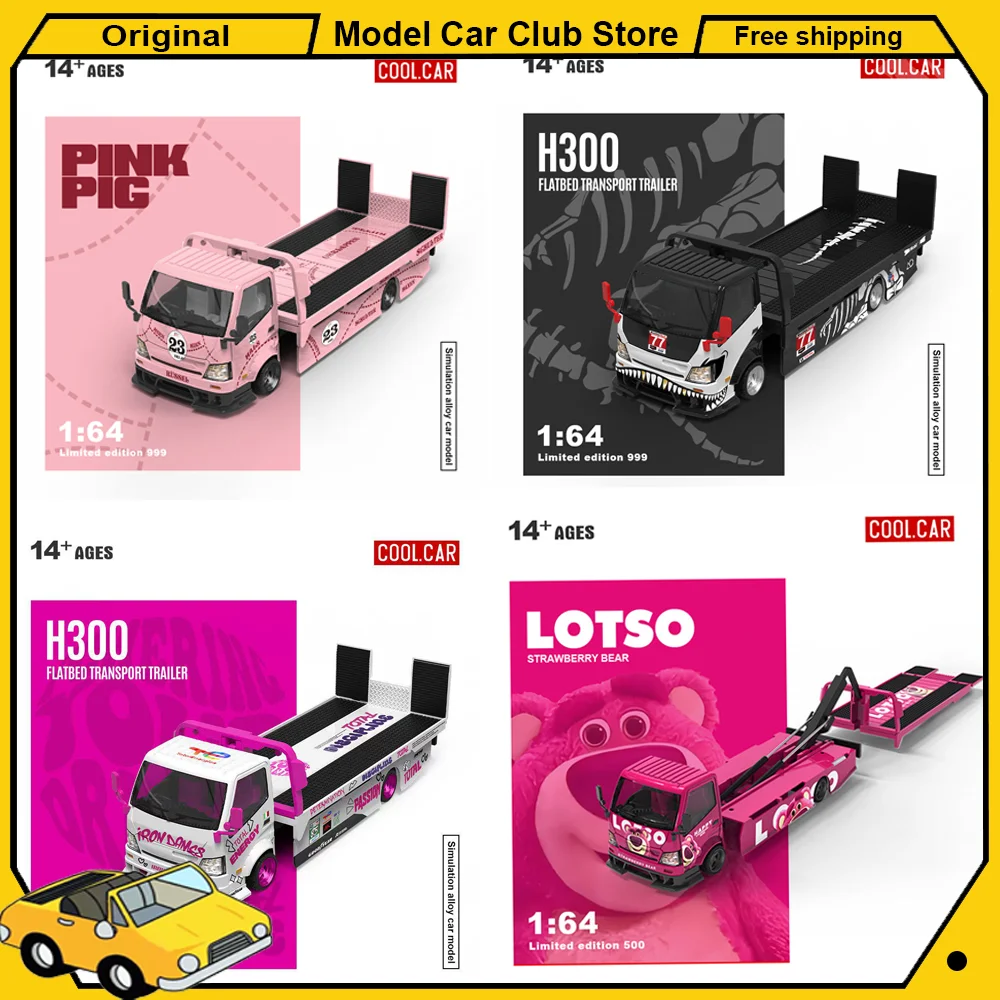 

Коллекционная модель автомобиля Cool Car в масштабе 1:64: Прицеп-платформа H300 Skeleton 77 # Миниатюрная модель грузовика из сплава, коллекционная, литая под давлением, подарок на день рождения