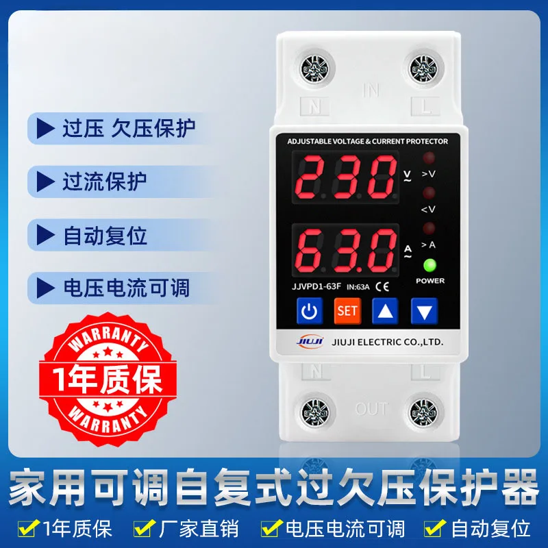 

Self-resetting overvoltage and undervoltage current-limiting protector40A63A80