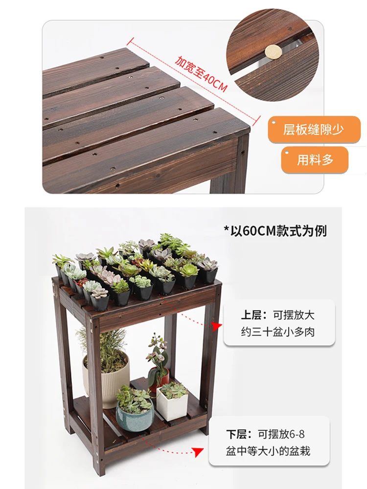 Balcony storage rack, floor to floor flower rack, floor to floor flower rack, indoor minimalist flower rack, solid wood