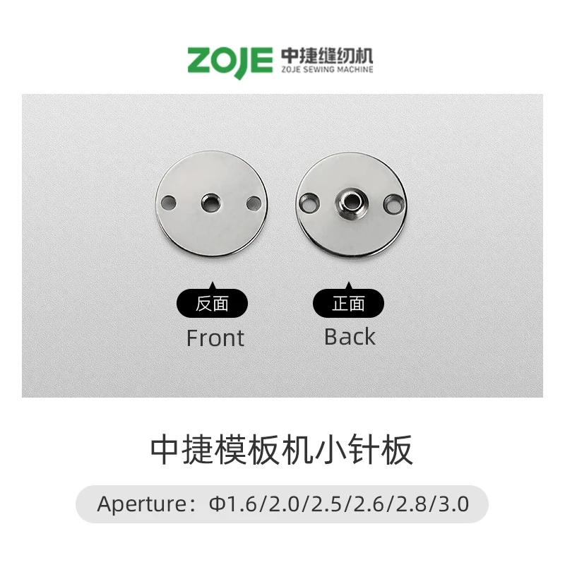 Needle Plate Large-area Pattern Swing Machine Parts ZOJE CHNKI JUITA Industrial Sewing Machine Accessories