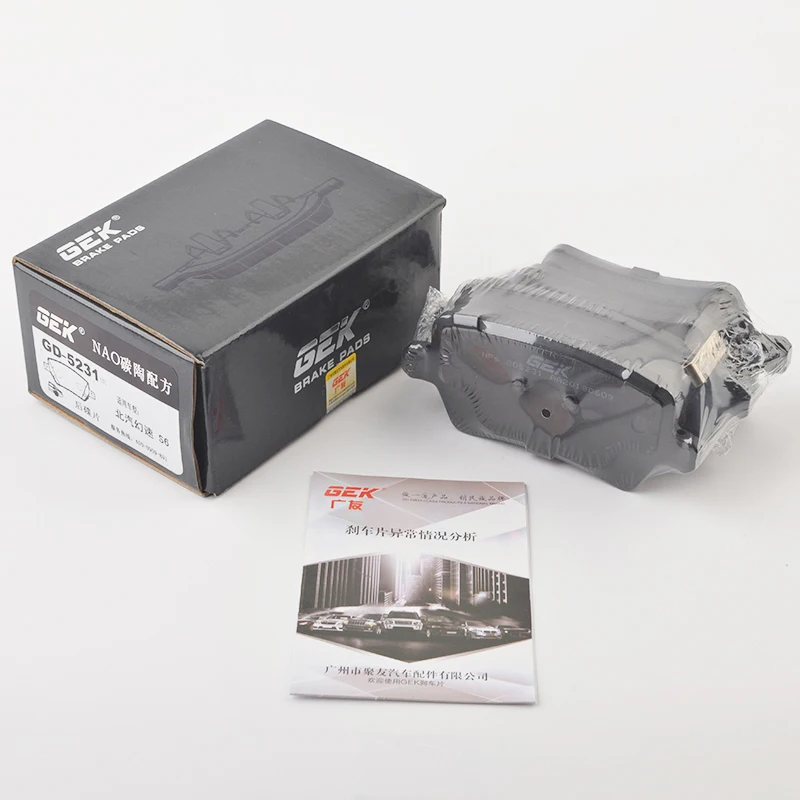 GEK Brake Pad GD5231 Suitable For JETOUR X70 Coupe X70 Series X90 Electronic Rear Brake Pad