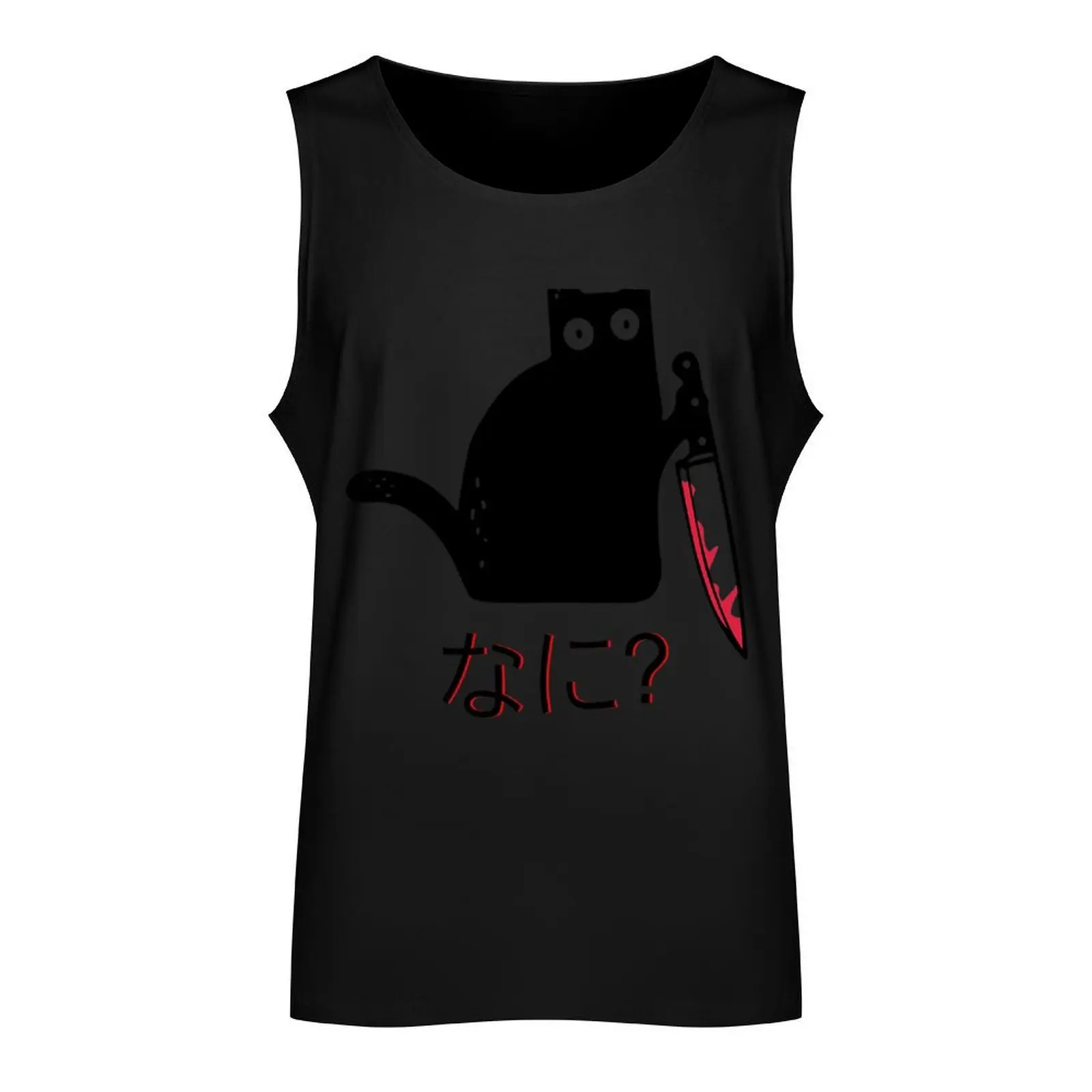 Black Cat With Knife - NANI Tank Top Men's clothes luxury style bodybuilding men clothes men gym