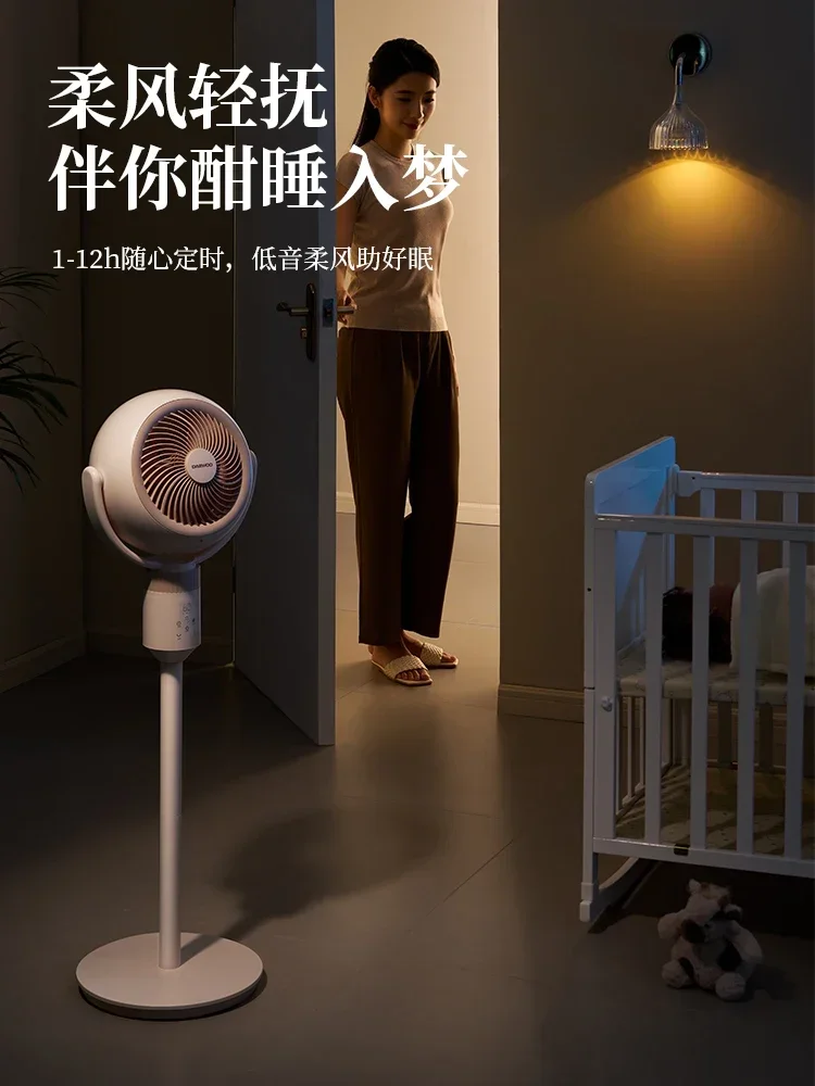 Высокочастотный Циркуляционный Вентилятор 220 В с напольной конструкцией двойного назначения для домашнего использования