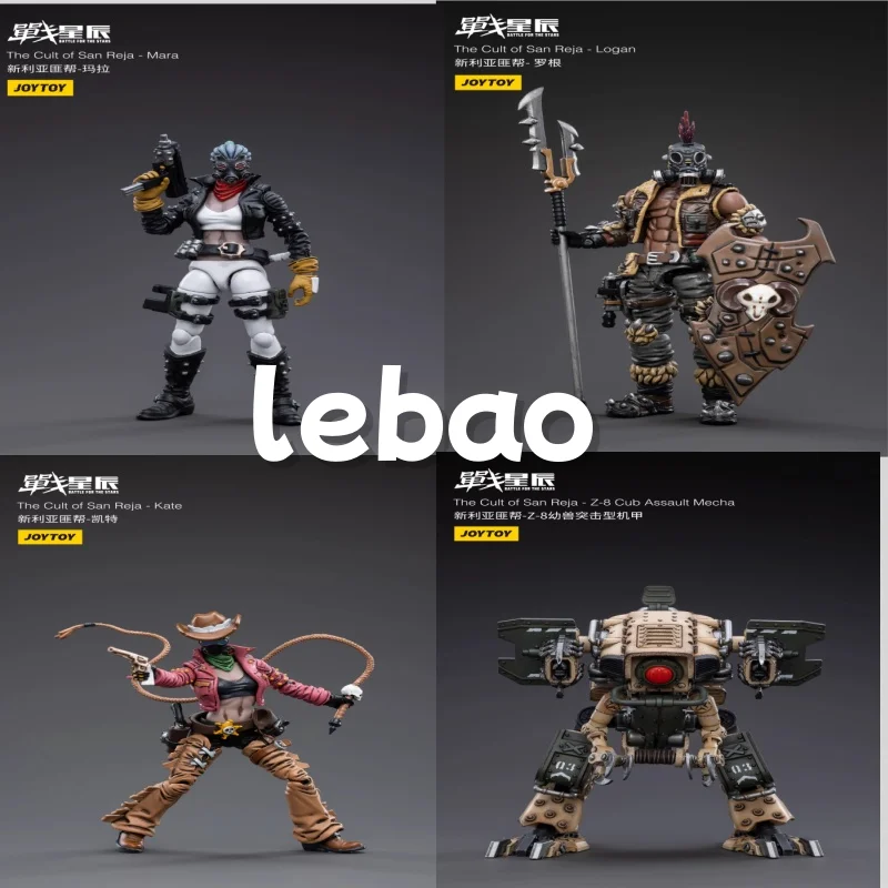 

【In Stock】JOYTOY Dark Source New Leah Gangster Youth League Motorcycle Series Movable Soldiers 3.75 Inch 1:18 Gift Collection