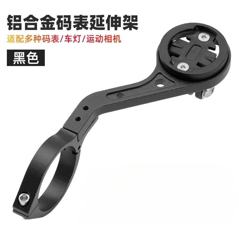 

Кронштейн для часов с кодом дорожного горного велосипеда