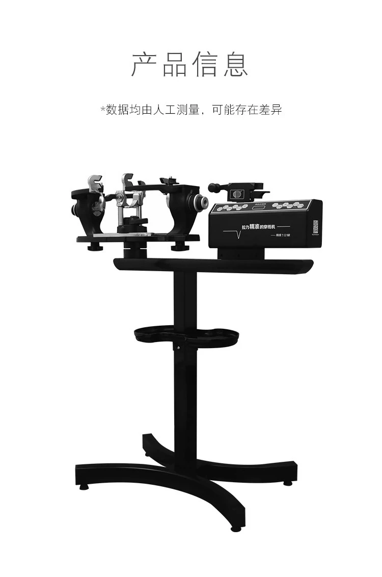 S616 Professional Automatic Vertical electronic stringing machine Suitable for both tennis and badminton racket