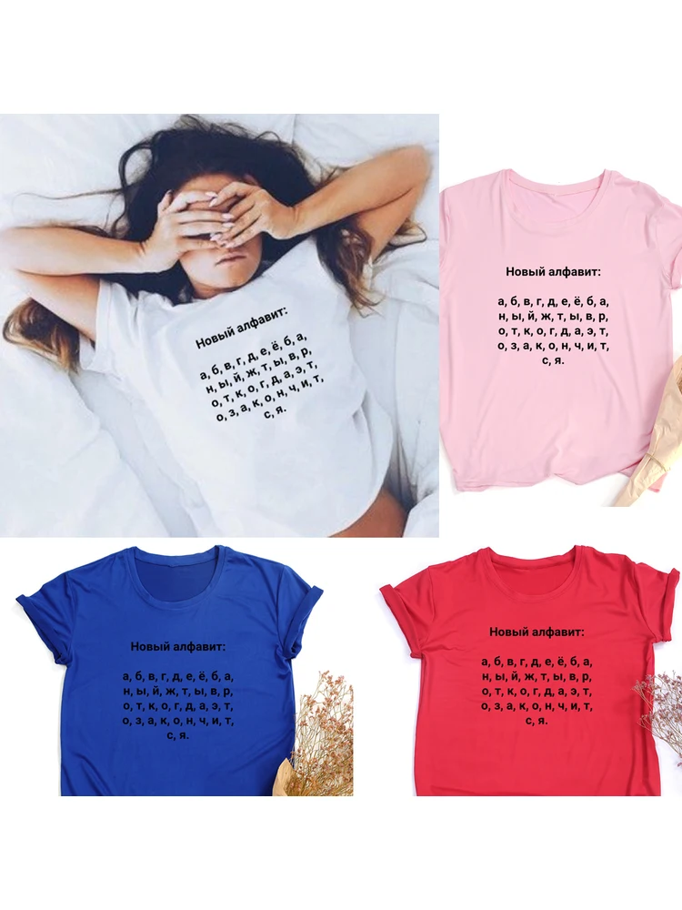 Russian New Alphabet Print Women Tshirt Streetwear Harajuku O-Neck Short Sleeve Female Graphic Tees Woman Inscriptions Camisas