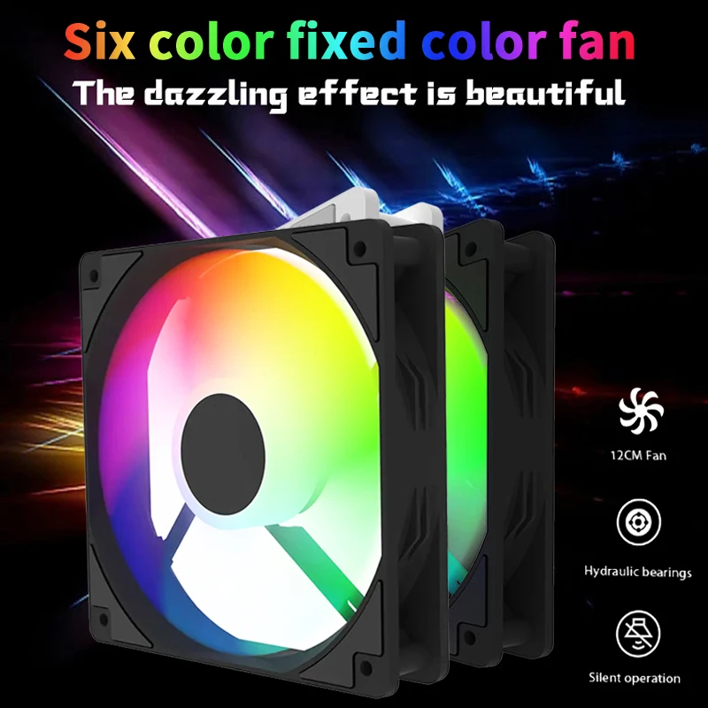 120x120x25mm 12V PC Cooler RGB Fans For Computer Case Air Cooling