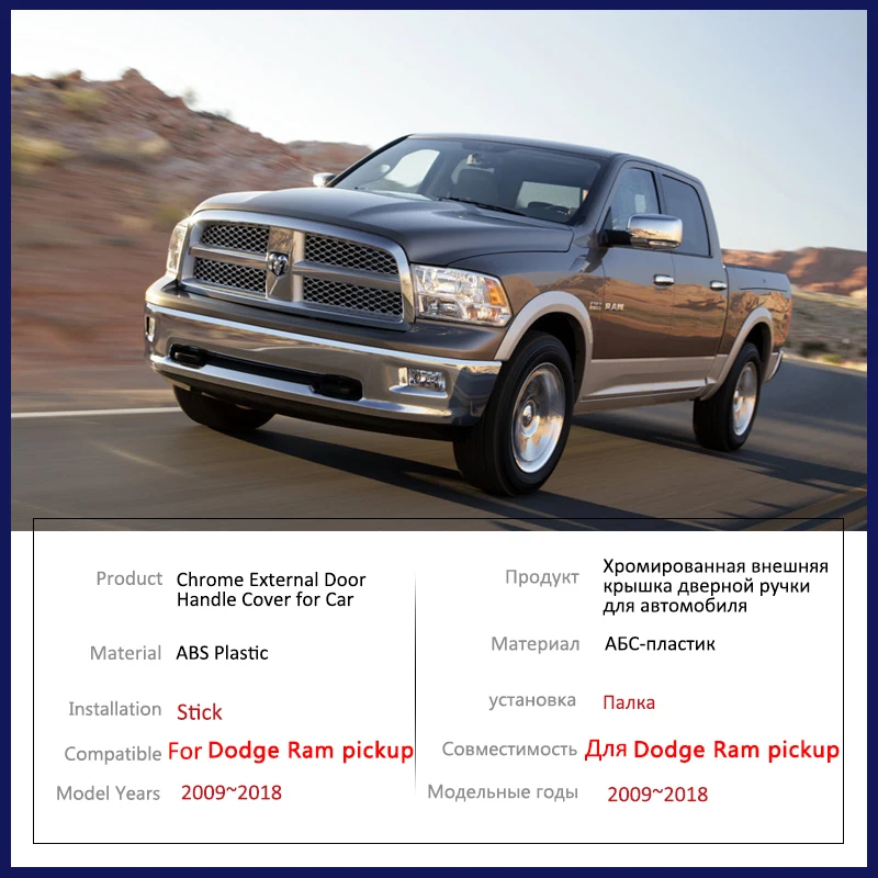 Para Dodge Ram Pickup 1500 2500 3500 4000 2009 ~ 2018 cubierta cromada de manija de puerta inteligente accesorios de estilo Exterior de coche
