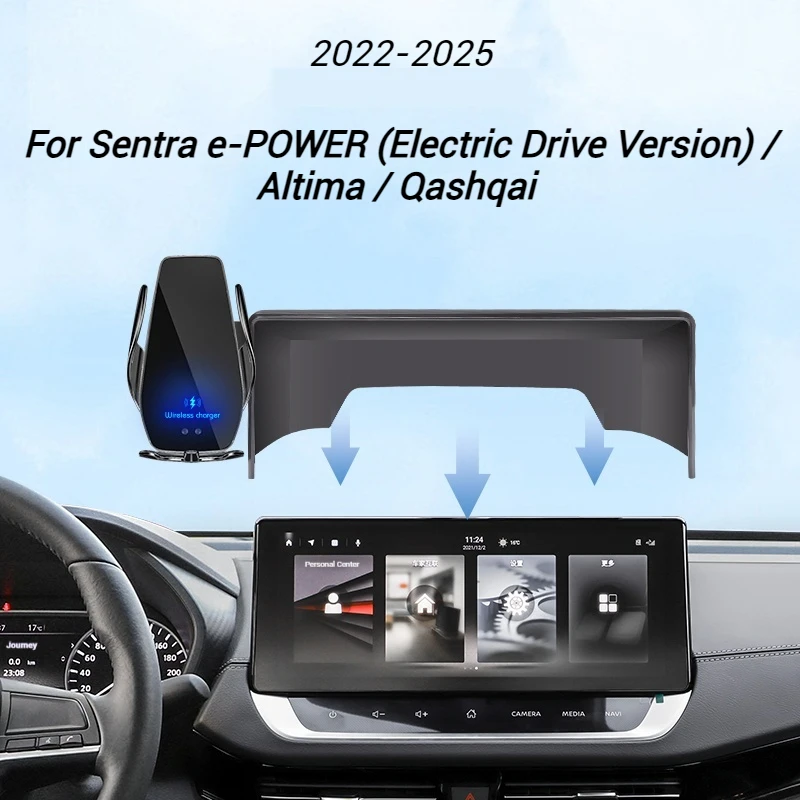 

2022-2025 For Nissan Alitima Car Screen Phone Holder Wireless Charger Navigation GPS Phones Mount Bracket 12.3 Inch Size