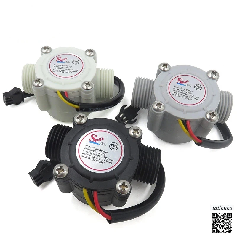 4-Point Pipe Meter, Flow Sensor For Heaters, Card Reader, Water Vending Machine, DN15 S201B