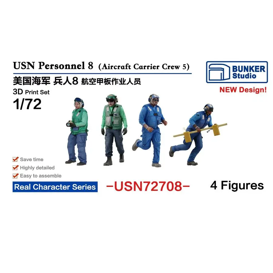 BUNKER USN72708 1/72 USN Personnel 8 (Aircraft Carrier Crew 5)3D-print kit  4PCS