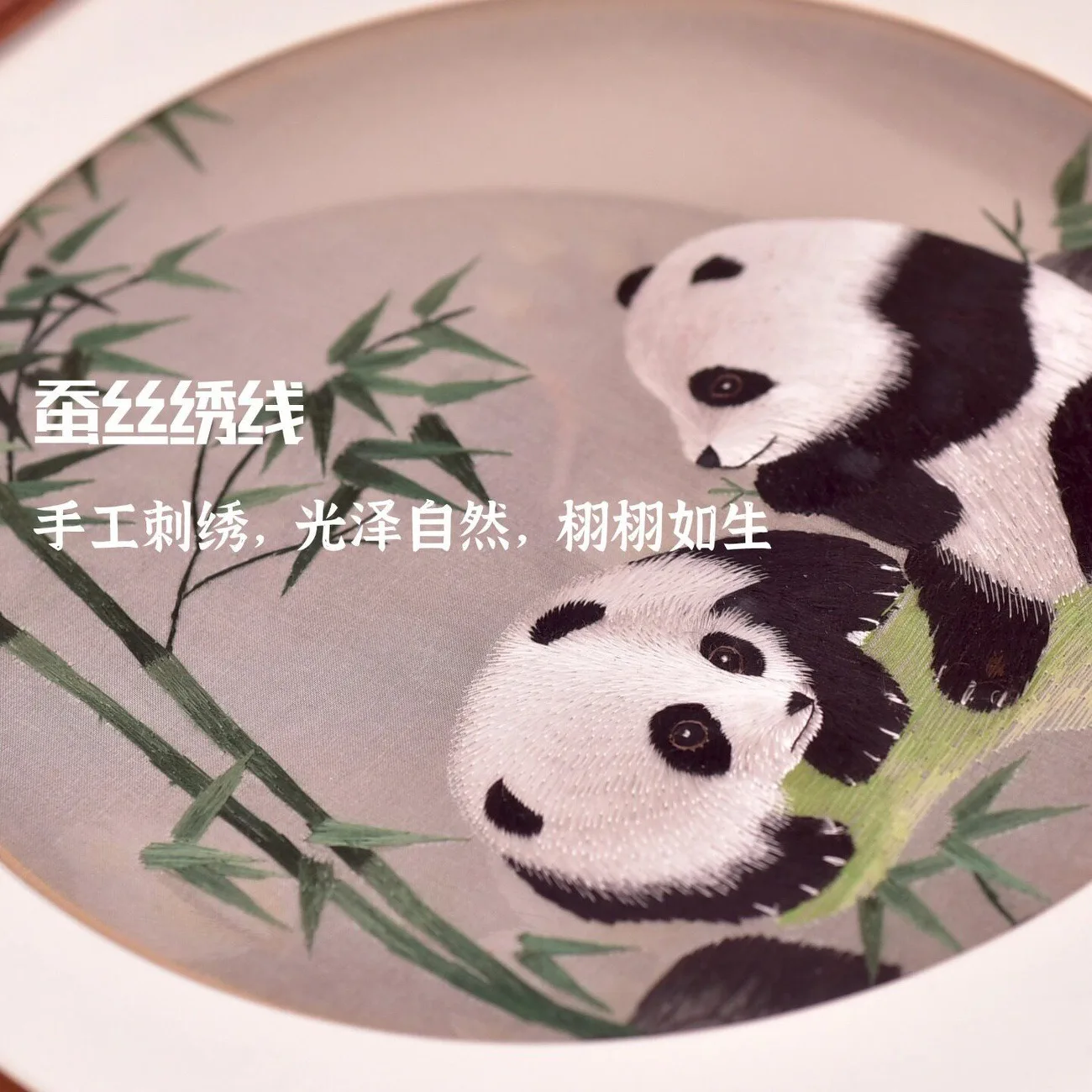 Shu Embroidery Double-Sided Panda Figurine, Intangible Cultural Heritage Craft Gift for Home Decor & Collectors